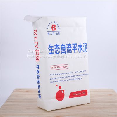 Empty Kraft Paper bags for Sale Multi-layer Industry Paper Bag Manufacturer paper sacks For Cement Corn Starch Wheat Flour