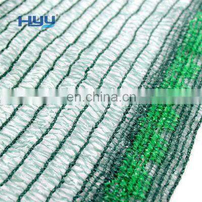 Agricultural Shade Cloth Green Shade Net Shade Netting For Greenhouse