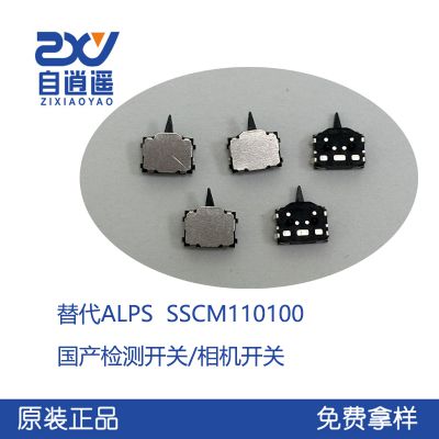 Replacing ALPS SSCM110100 Domestic Detection Switch Camera Switch Bidirectional Sensing Travel Switch