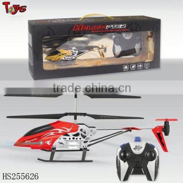rc small helicopter motor