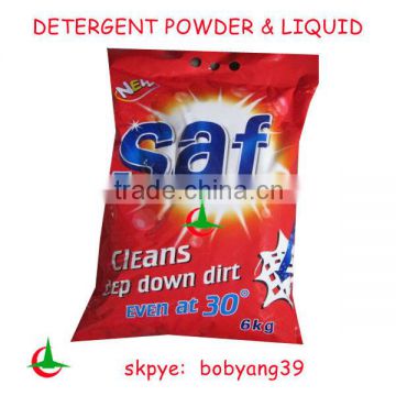 perfume detergent powder
