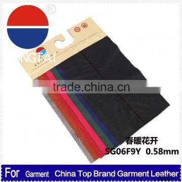 Leader enterprises artificial artificial garment leather Free samples