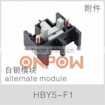 alternate module HBY5E