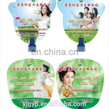 High quality Customized shaped pp fan with handle