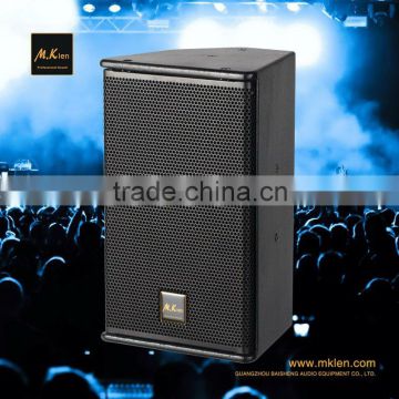 Mini 8" full range speaker