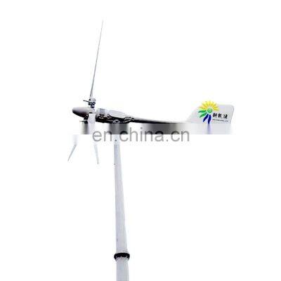 island wind turbine 2kw