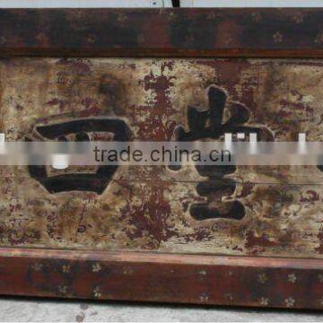 Chinese antique carved panel