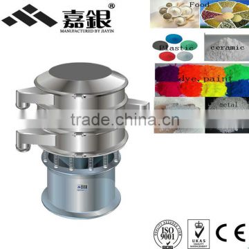 CE Vibrating separator /Circular Vibrating Sieve for powder/solid/liquid