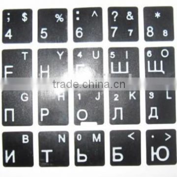 Arab language Keyboard Sticker computer sticker used for change keyboard language