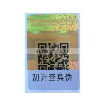 two-dimension code security hologram stickers