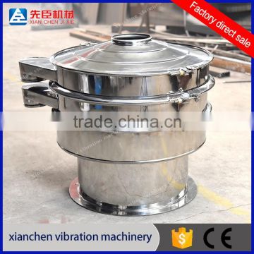 2016 best sales smelting/chemical materials vibration shaker/screen for sale