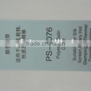 PS-7076 Light-Blue Polyester Stain Ribbon Label