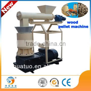 CE approved newly design automatic adding water function ce wood pellet mill machine for selling