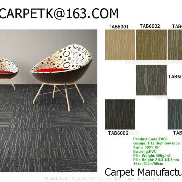 China nylon carpet tile, China oem carpet tile, China office carpet tile,