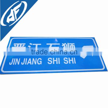 orentation reflective sign printable safety international road sign