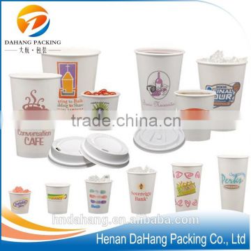 All kinds of 2.5 oz to 40 oz paper cup coustomized