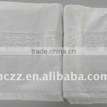 soft and cheap white terry jacquard towel