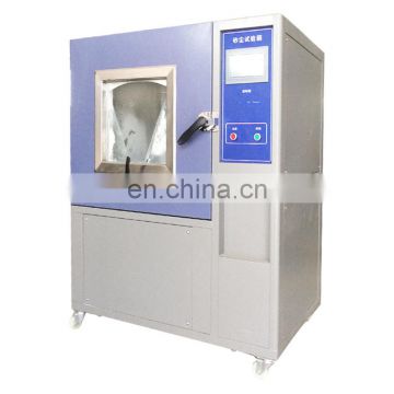 Lisun -015 IPX Dust machine manufacturer as per IEC60529 with high precision for lab test
