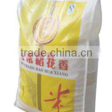 fabric rice bag/woven plastic rice bags/customize rice sacks