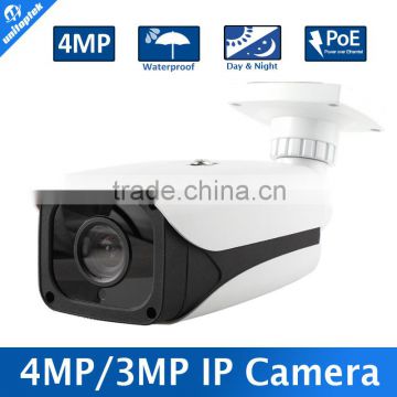 HI3516D+OV4689 XMEYE Security High Resolution 4MP Bullet POE IP Camera Outdoor IR Range 30M