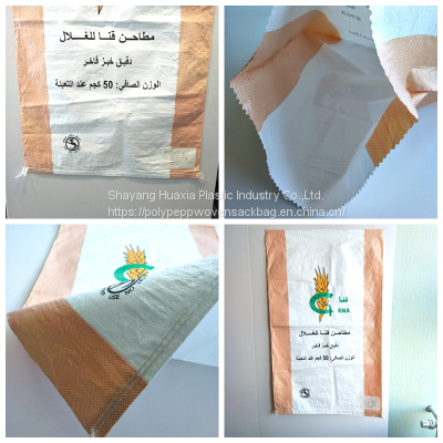 20kg 25kg 50kg tile adhesive kraft paper bag with PE liner