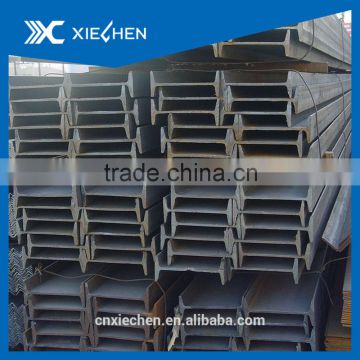 ISO quality standard steel i beam with reasonable price