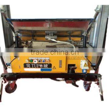 China new Building Construction machinery wall rendering machine/for interior wall single or three phase