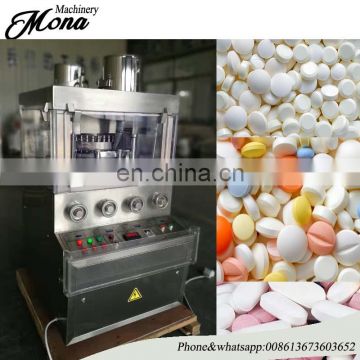 008613673603652 High performance effervescent medicine making tablet/pill press machine with best price