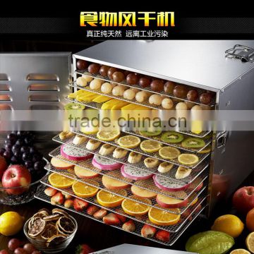 Stainless steel Food dehydrator with 10 trays