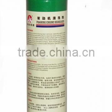 Dongguan heavy degrease cleaner/spray (450ml)
