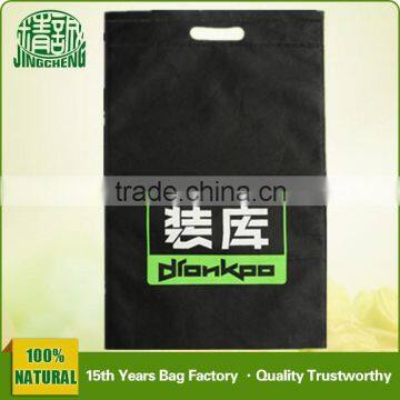 Printing Logo Cloth or Shopping Bag use Non Woven Material