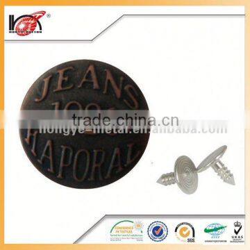 Quality and fashion jeans buttons,metal jeans button in vary colors