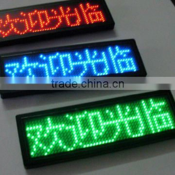 alibaba express china electronic name tags