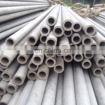 BRC certified supplier 2205 duplex stainless steel pipe price