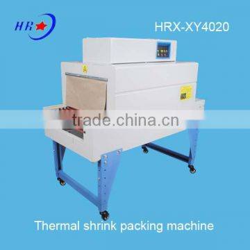 HRX-XY4020 small size packaging machine