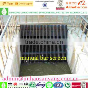 BS Manual flat bar screen for sewage well