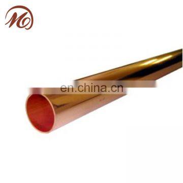 Copper Nickel tube