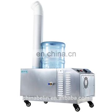 Shanghai Belin brand industrial ultrasonic mist generator