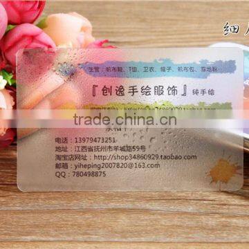 Clear and transparent business card