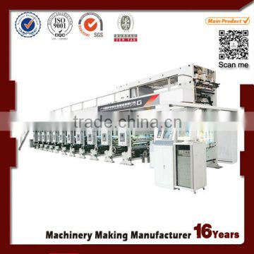 (GY-AY)automatic silk screen printing machine