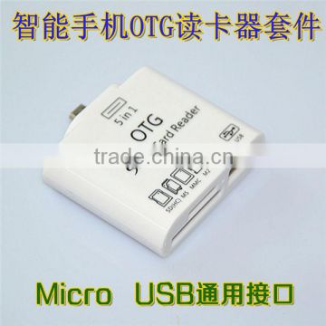 New invention 5 in 1 micro smart sd card reader otg usb 3.0 card reader