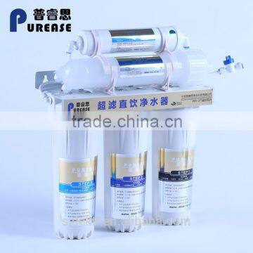 high quality kitchen using 5 stage drinking fountain mineral water purifier