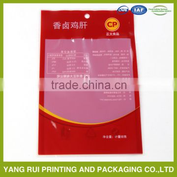 2016 best selling hot chinese products meat packaging