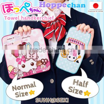 Original 100% cotton Hoppechan small towel available in various sizes