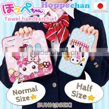 Original 100% cotton Hoppe-chan kids towels for everyday use