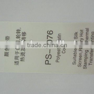 China Supplier Color Polyester Stain Ribbon Label