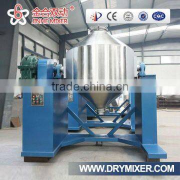 high mixing effect 5000L powder mixer machine with 8 blades