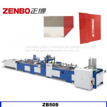 ZB50S Sheet-feeding Paper Bag Bottom Gluing Machine with Bottom Card Inserting Function