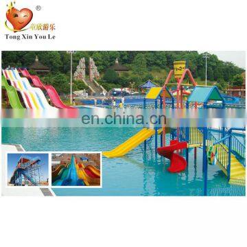 Water Park Sports Playground Equipment Combined Slide fiberglass playground