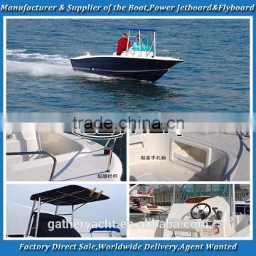 Gather 6.45m small frp boat,small fiberglass boat